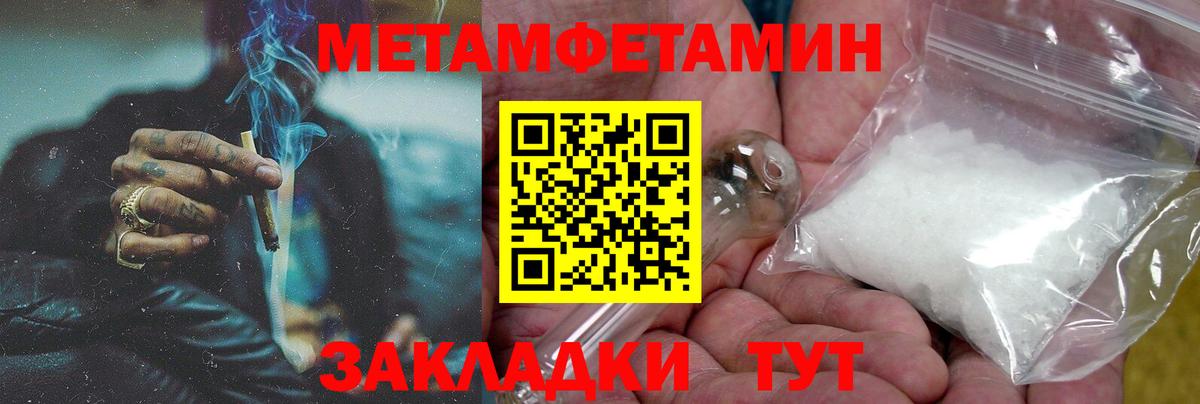 АМФ  Вход с VPN  Уварово  Amphetamine Розовый 