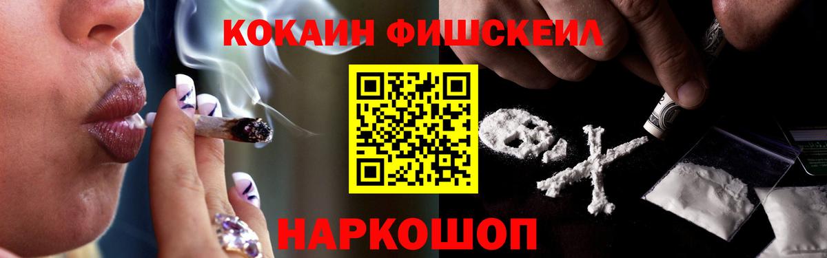Cocaine  КОКАИН Боливия  Вход с VPN  Уварово  Cocaine Эквадор 