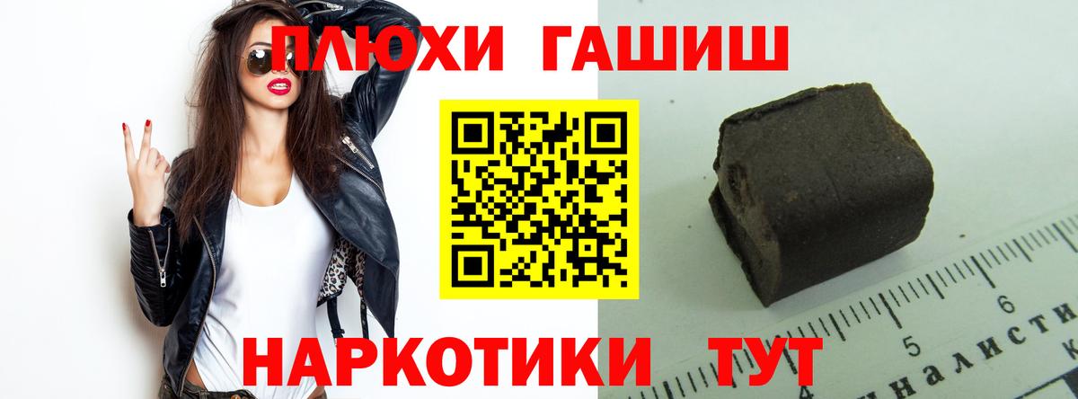 ГАШ Изолятор  Вход с VPN  ГАШ  Уварово  ГАШИШ Изолятор 
