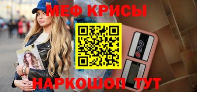 МДМА Малоярославец