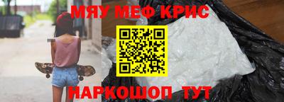 МДМА Малоярославец