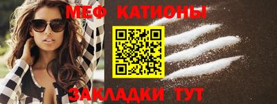 альфа пвп VHQ Мариинск