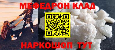 МДМА Малоярославец