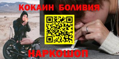 тгк Малгобек