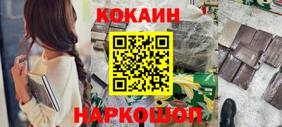МДМА Малоярославец