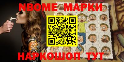 МДМА Малоярославец
