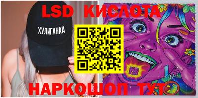 МДМА Малоярославец