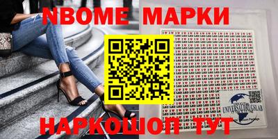 альфа пвп VHQ Мариинск