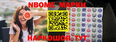 альфа пвп VHQ Мариинск