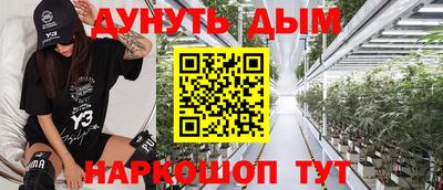 альфа пвп VHQ Мариинск