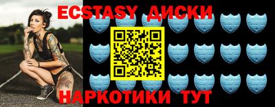МДМА Малоярославец