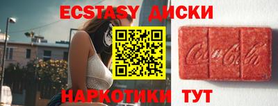 МДМА Малоярославец