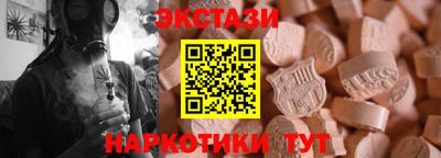 тгк Малгобек