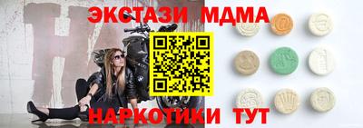 тгк Малгобек