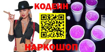 альфа пвп VHQ Мариинск
