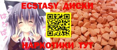 тгк Малгобек