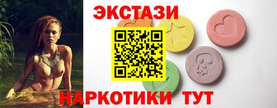 тгк Малгобек