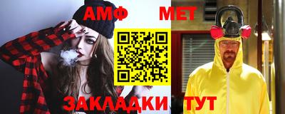 альфа пвп VHQ Мариинск