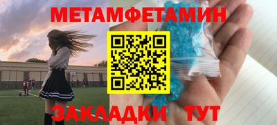 МДМА Малоярославец