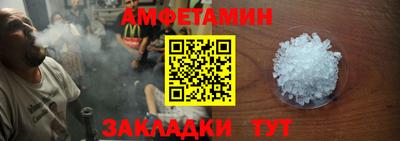 альфа пвп VHQ Мариинск