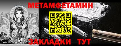 альфа пвп VHQ Мариинск