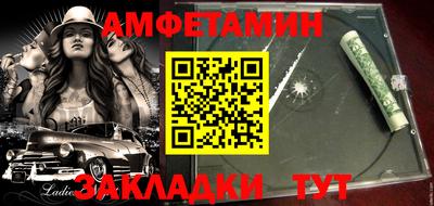 МДМА Малоярославец