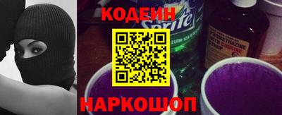 альфа пвп VHQ Мариинск