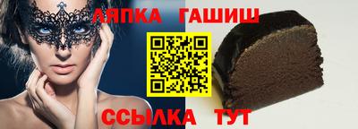 тгк Малгобек