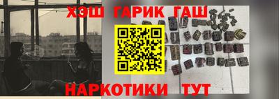 альфа пвп VHQ Мариинск