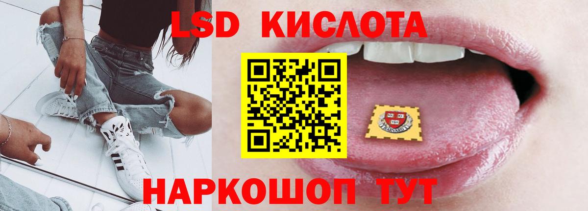 LSD-25 экстази ecstasy Уварово