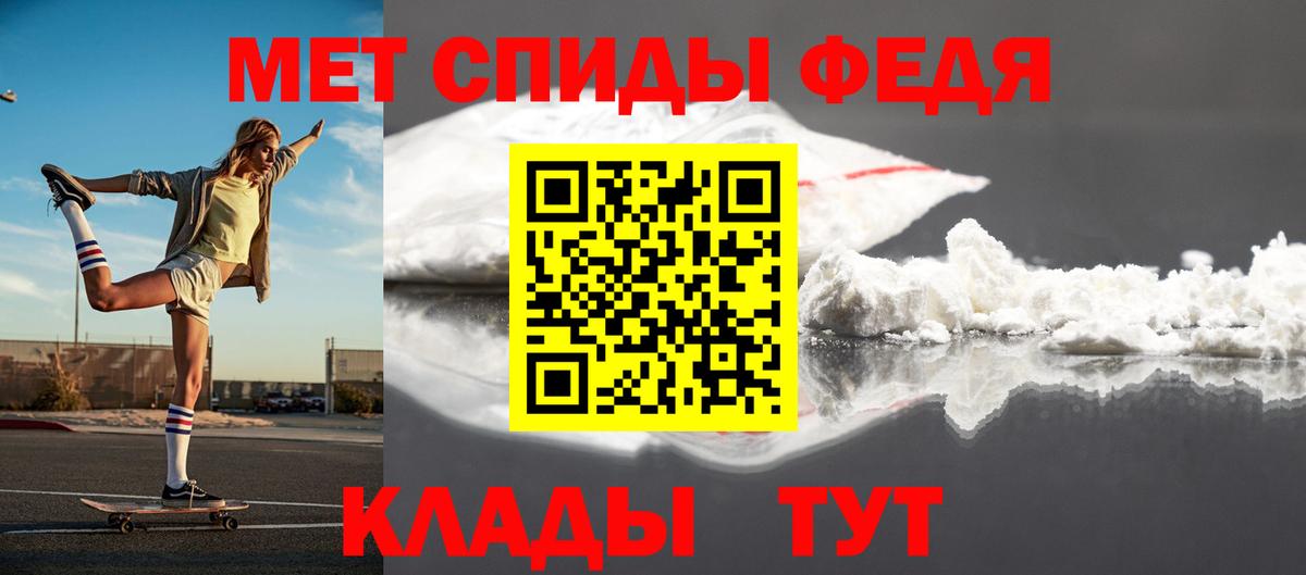 Первитин витя Уварово