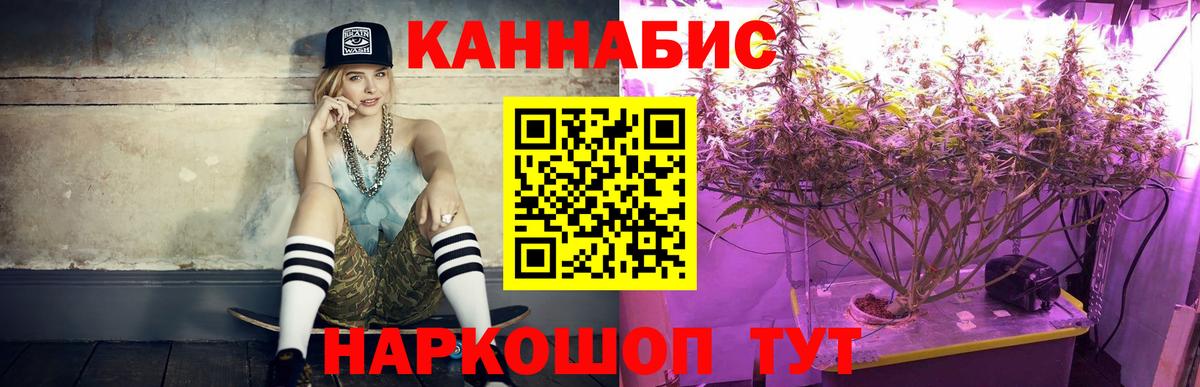 Шишки марихуана LSD WEED Уварово